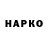 ТГК концентрат Shivashankrappa Kolkur