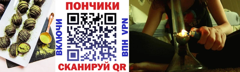 Печенье с ТГК конопля  дарнет шоп  Каргат 