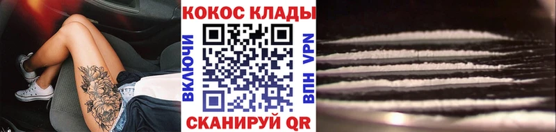Cocaine 97% хочу Каргат