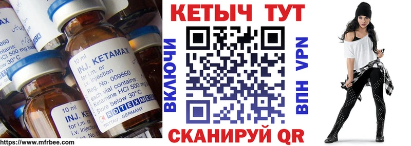 Кетамин ketamine  где купить наркоту  Каргат 