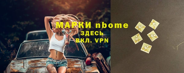мет Алексеевка