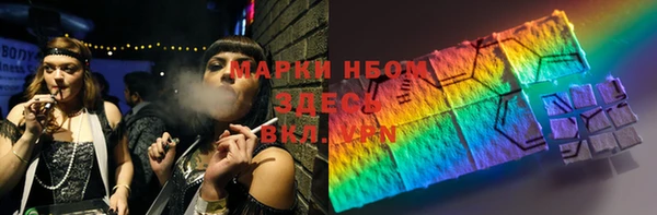 мет Алексеевка