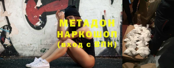 марки nbome Алексин