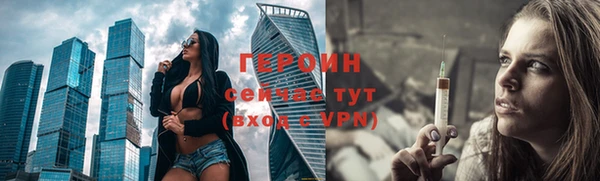 дурь Рославль
