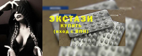 марки nbome Алексин