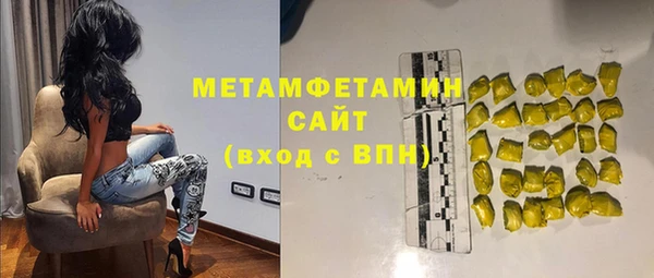 марки nbome Алексин