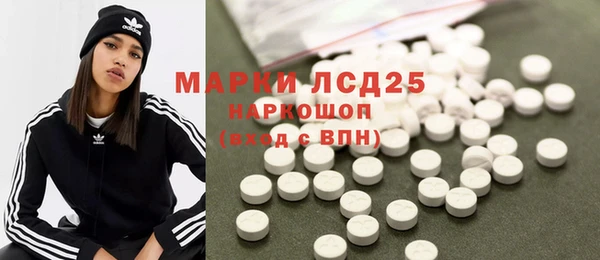 марки nbome Алексин
