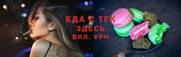 марки nbome Алексин