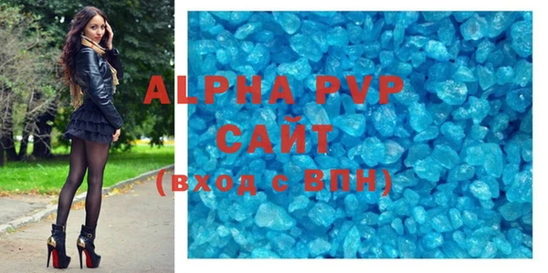 кристаллы Алзамай