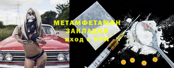 мет Алексеевка