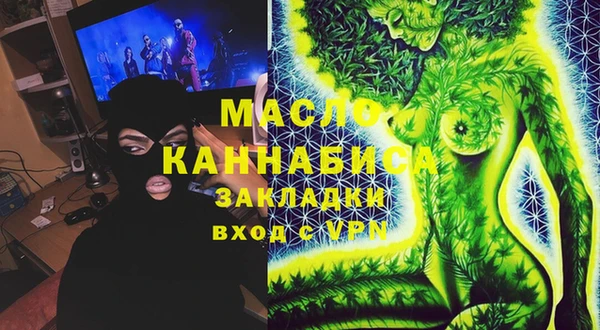 марки nbome Алексин