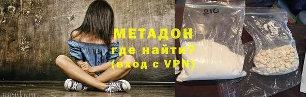кристаллы Алзамай