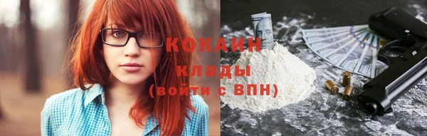 кристаллы Алзамай