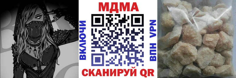 МДМА молли  где купить наркотик  Каргат 