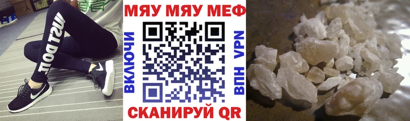 цены наркотик  кракен онион  МЯУ-МЯУ мука  маркетплейс состав  Каргат 