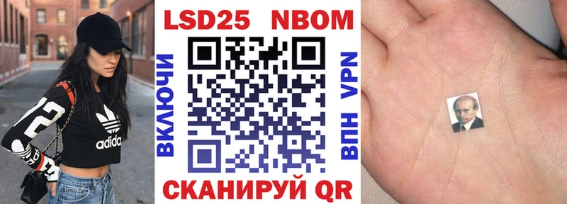 Марки N-bome 1,8мг  Каргат 